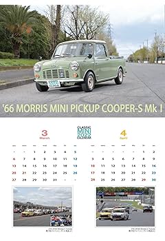 Amazon | クラシックミニ2022カレンダー | カレンダー | 文房具